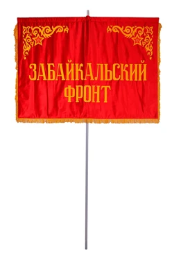 Купить конструкцию для штандарта с плечом 1,5 м