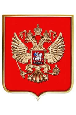 Купить Герб РФ барельеф 42х50 см щит краска рамка под золото