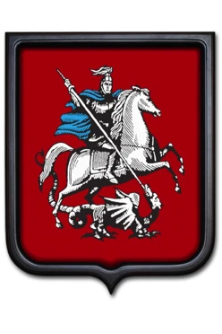 Купить Герб Москвы размер 35х43 см печатный темная рамка