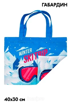 Купить сумку Лайт 40х30 см с печатью