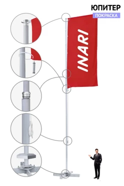 Купить флагшток алюминиевый с плечом с открытым механизмом 11 м