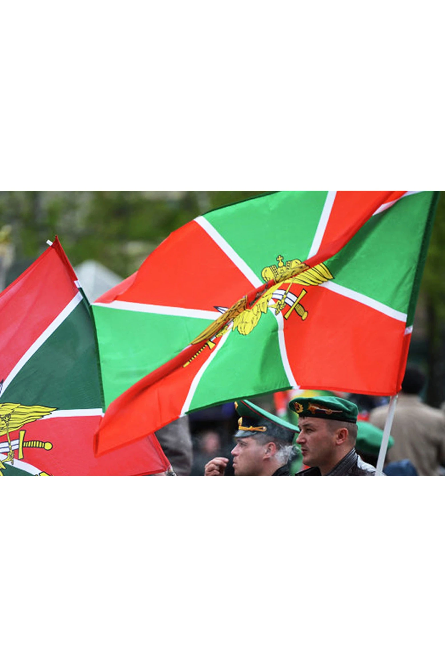 Купить флаг Погрaничных войск РФ