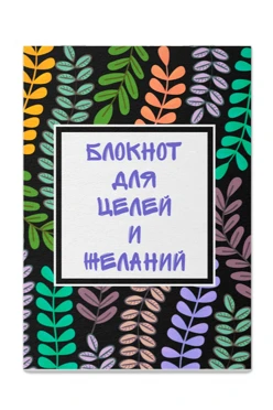 Блокнот фирменный А5 на скобе (20 листов без печати)#2 Блокнот фирменный А5 на скобе (20 листов без печати)#2