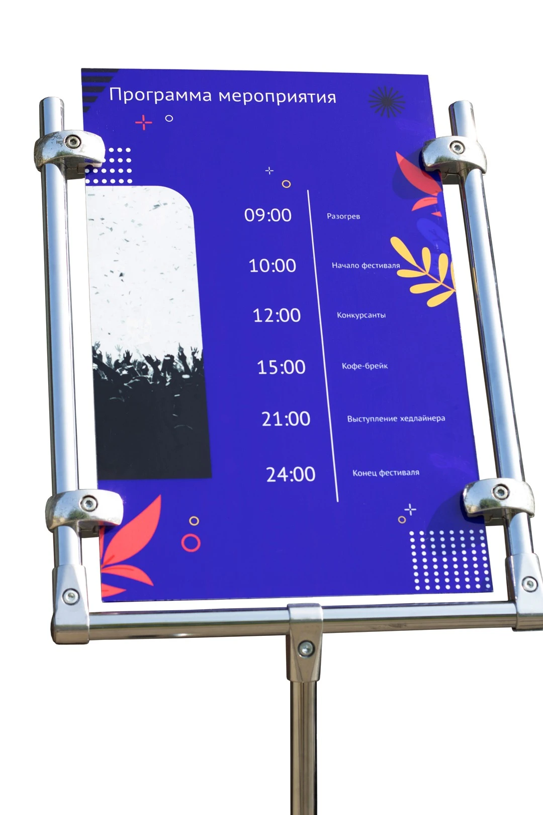 Конструкция для информационной стойки Формат#3